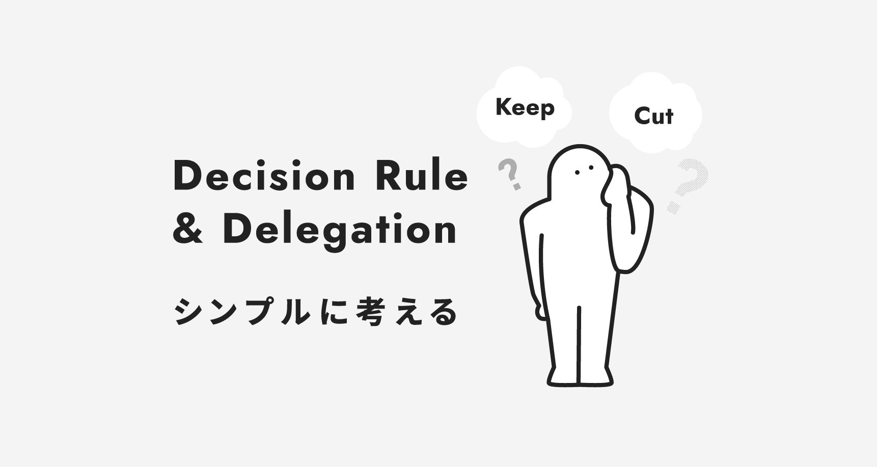 部門哲学部品-02 部門哲学部品-02