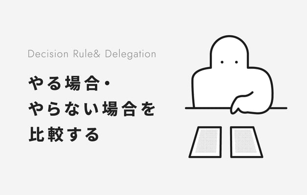 部門哲学部品-03-2 部門哲学部品-03-2