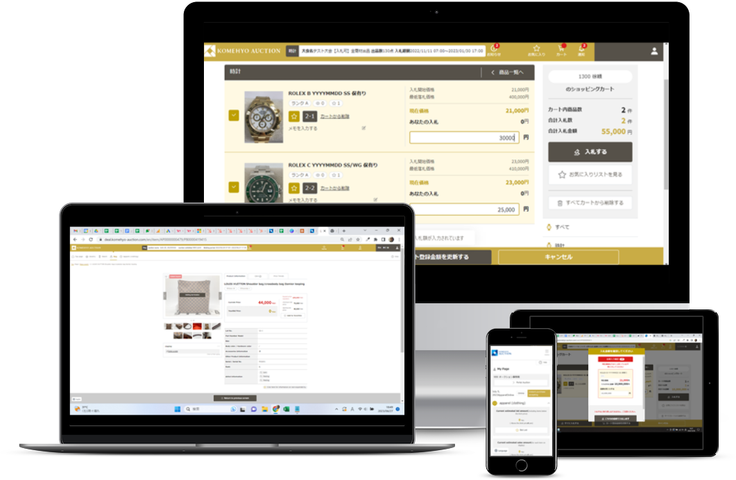 KOMEHYO AUCTION website display