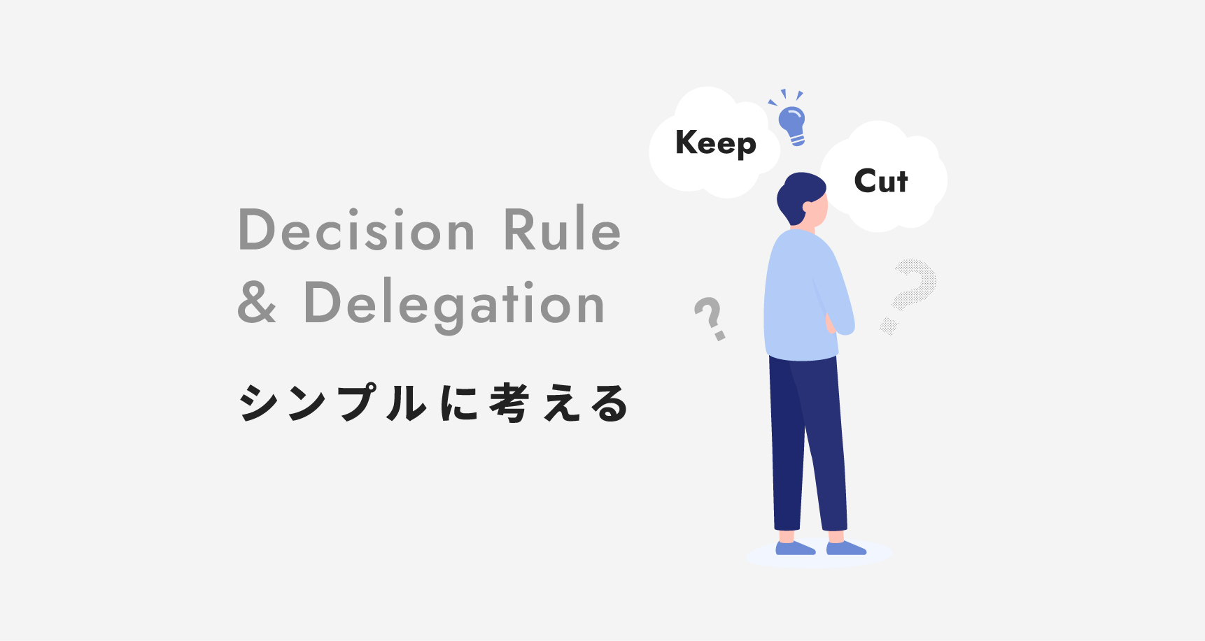 部門哲学部品-02-1 部門哲学部品-02-1