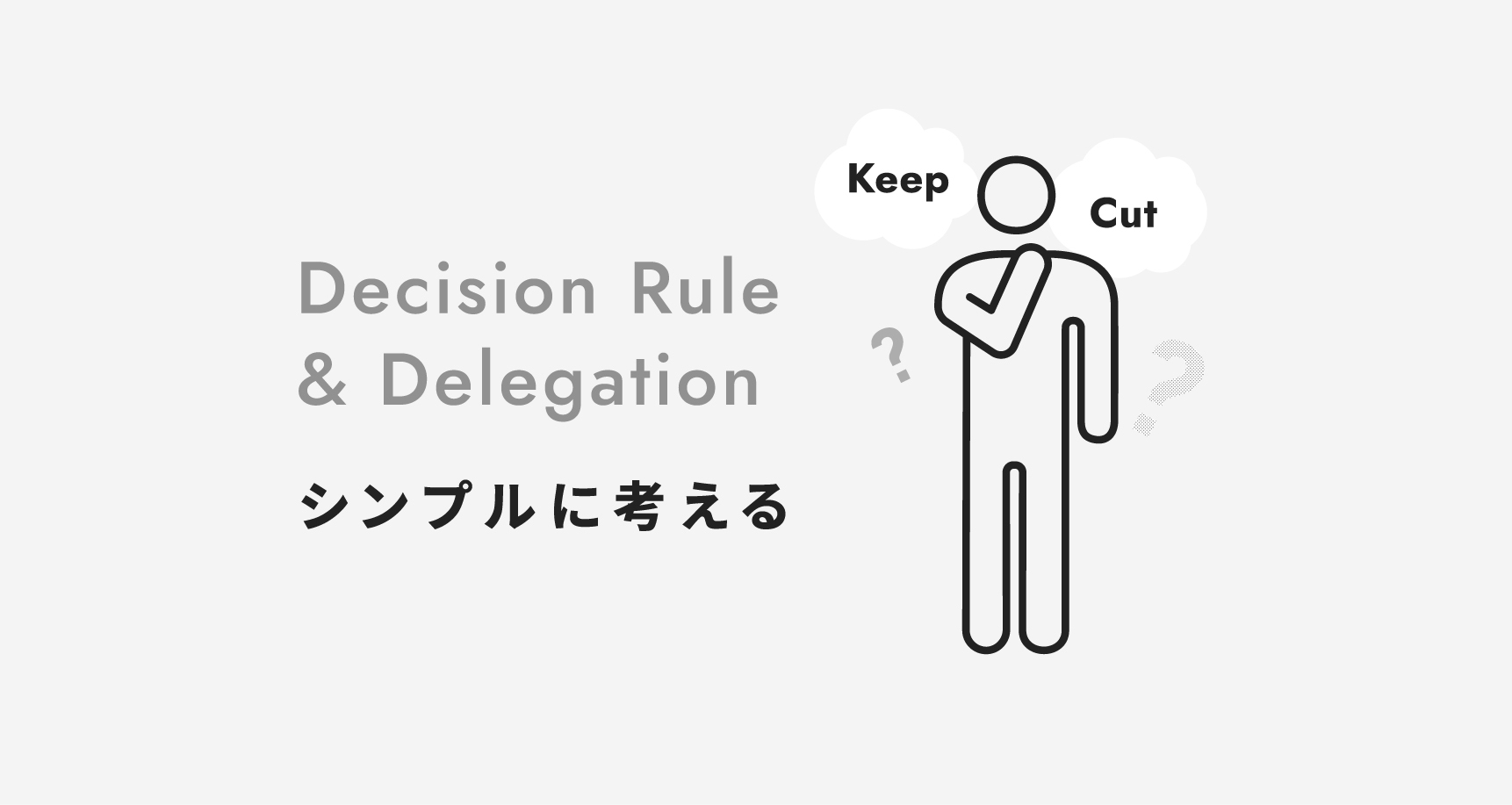 部門哲学部品-03 部門哲学部品-03