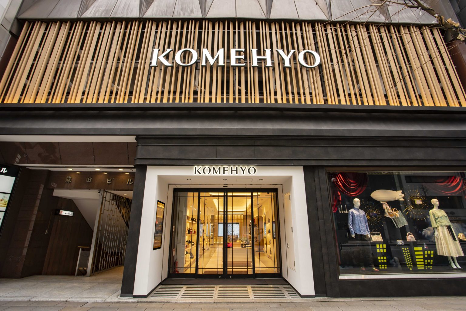 komehyo ginza komehyo ginza